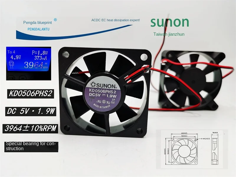 New Kd0506phs2 5V 1.9W Mute 6016 6015 6cm Top Machine Box Cooling Fan 60*60*15MM
