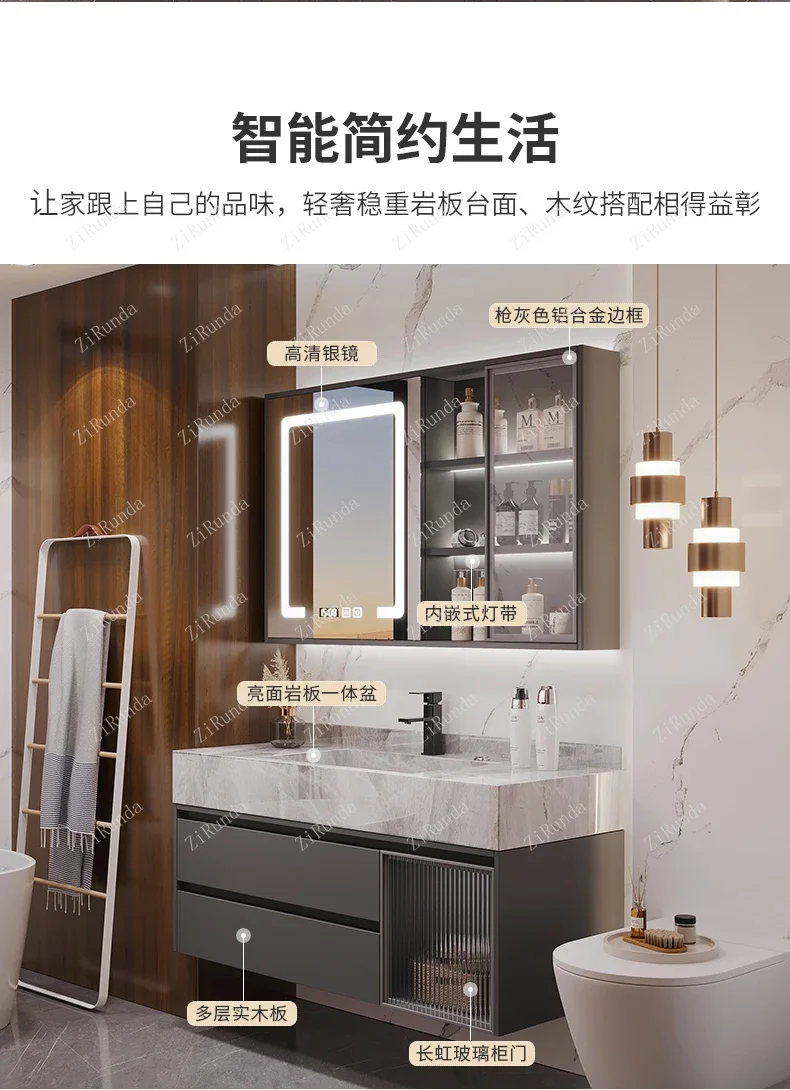 S~Basin Bathroom Cabinet Combination Smart Light Luxury Bathroom Hand Washing Seamless Ceramic Basin Cabinet