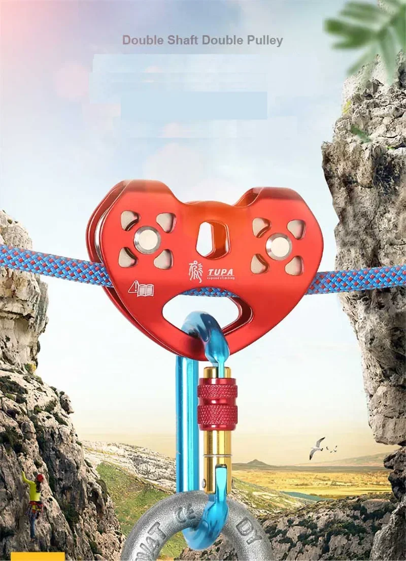 Biaxial Double Shafe Load Bearing Double Aluminum Shell Stainless Steel Pulley Crossing RopeTransport Lifting Wheel 4