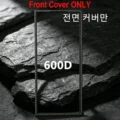 600D