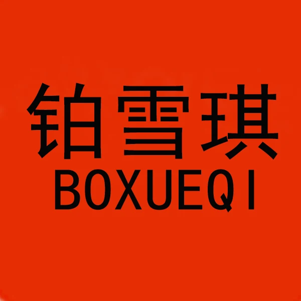 China Koyuki Store
