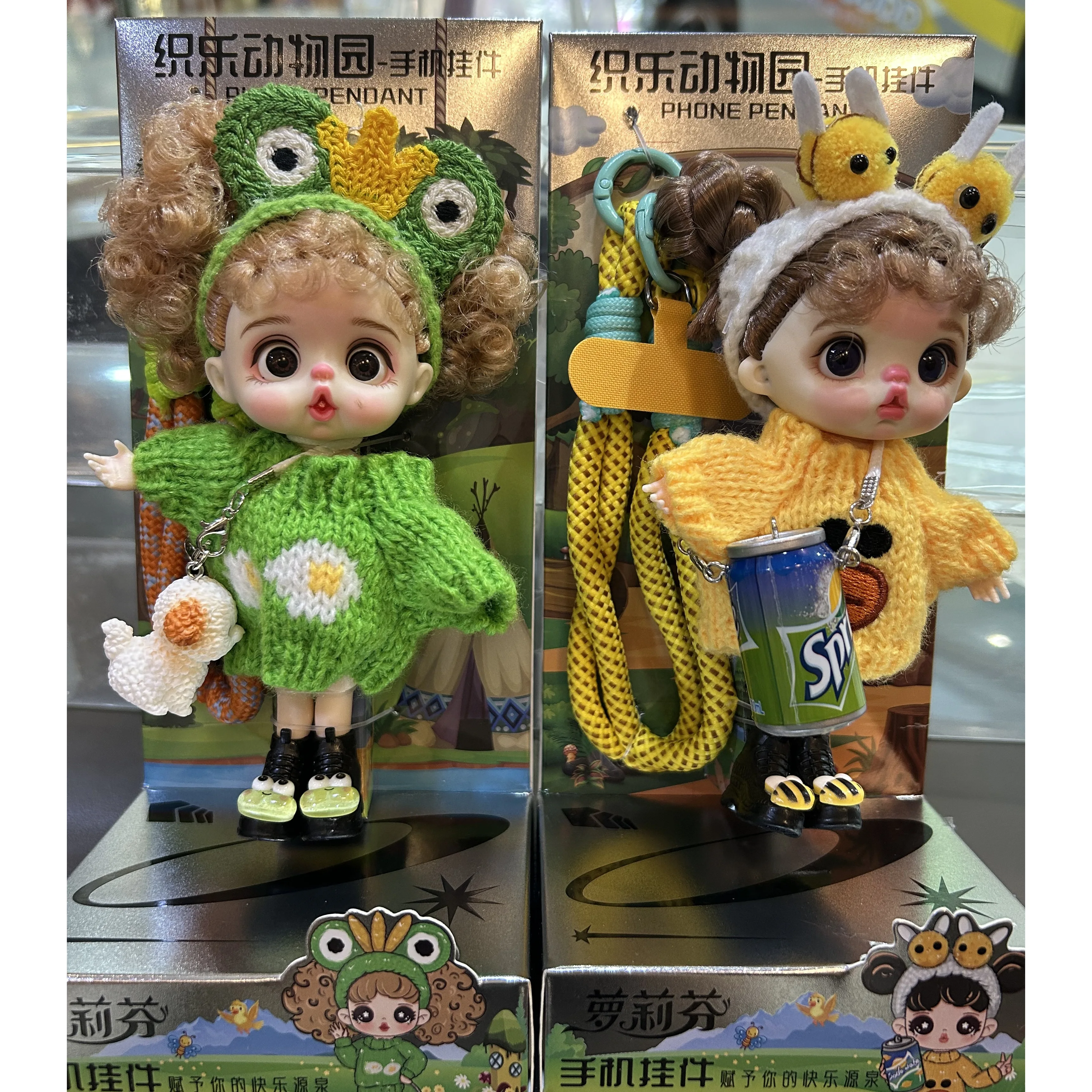 New Loli Fen Doll Supermarket Same Style Doll Vinyl Doll Dress Up Mobile Pendant Female Birthday Gift