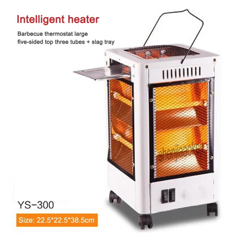 Household Heater Small Electric Oven Heater Five Side Heating Four Side  Baking Fire Three-Level Adjustable 2000W