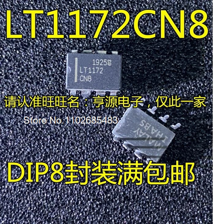 

(5 шт./партия) LT1172CN8 LT1172 DIP8