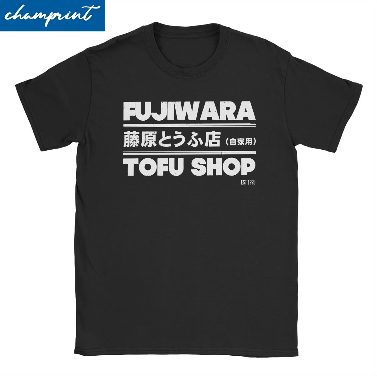 Футболка Initial D с аниме для мужчин и женщин, хлопковая Винтажная футболка с круглым вырезом, магазин Fujiwara, тофу, футболки, одежда с коротким рукавом