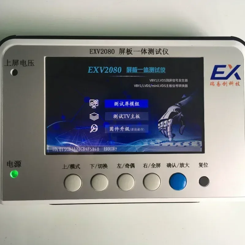 

EXV2080 LVDS/MINILVDS/4K-VBY1 в HDMI