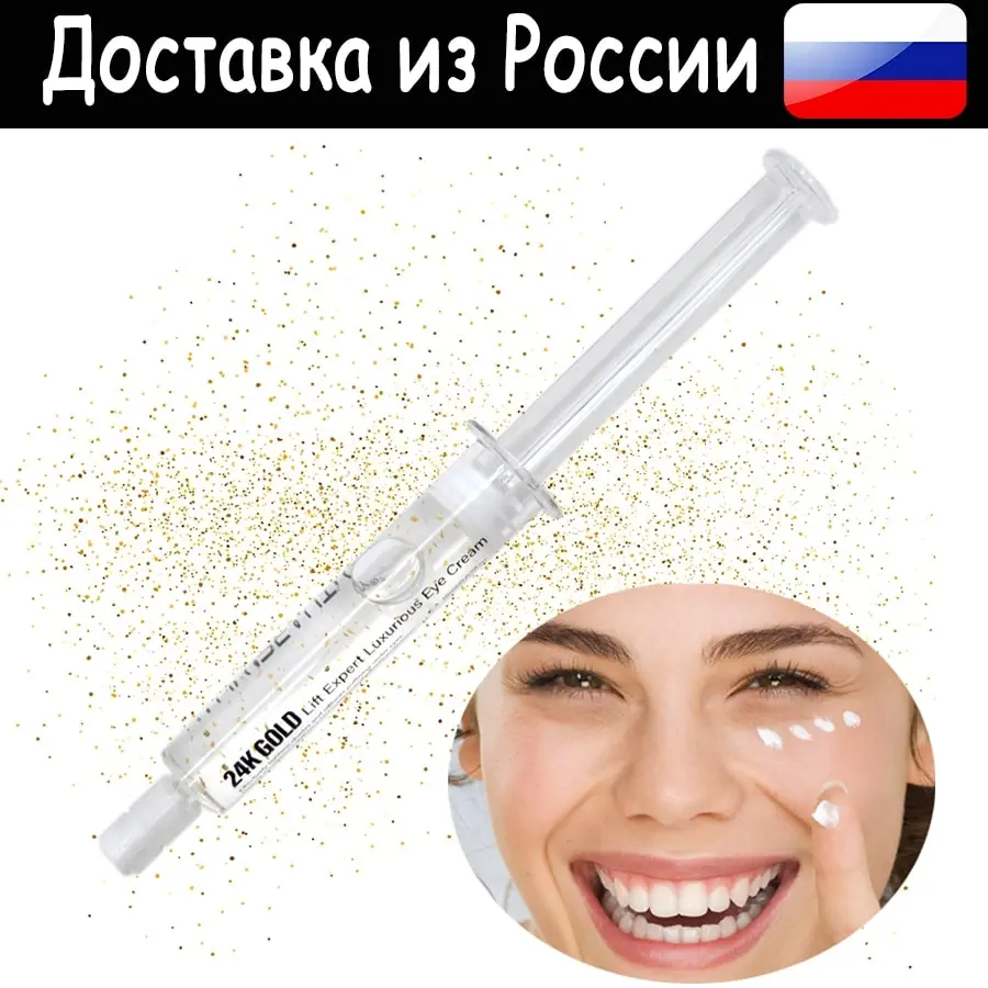 Kaliya Beauty Antiwrinkle Serum For Eye Area With 24k Gold Luxury Eye