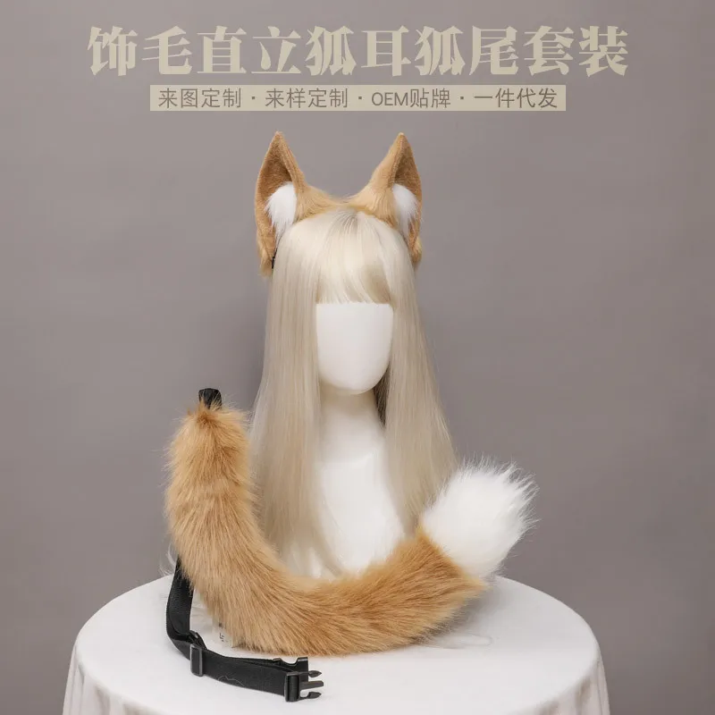 fox ears tail suit Cosplay accessories Lolita fursuit anime decor 60cm Tail |