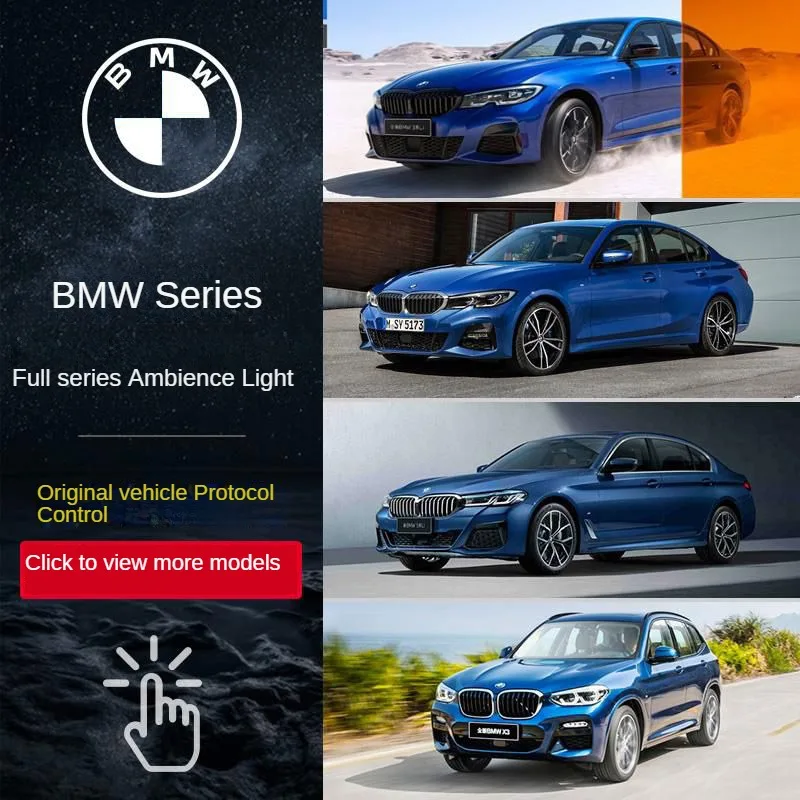 

Применимо к BMW 3 серии G28, светодиодсветодиодный атмосферная лампа, лазерный твитер, крышка BMW 3 серии, модернизисветильник, центральное управление
