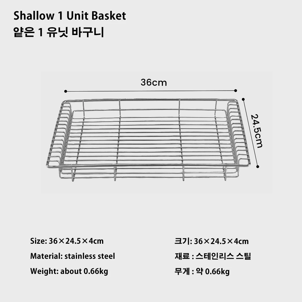 Shallow Basket