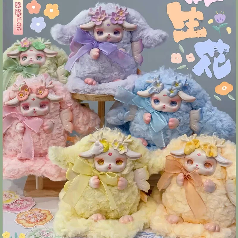 Loloan-子供向けのフラワーシリーズのブラインドボックス,3世代の