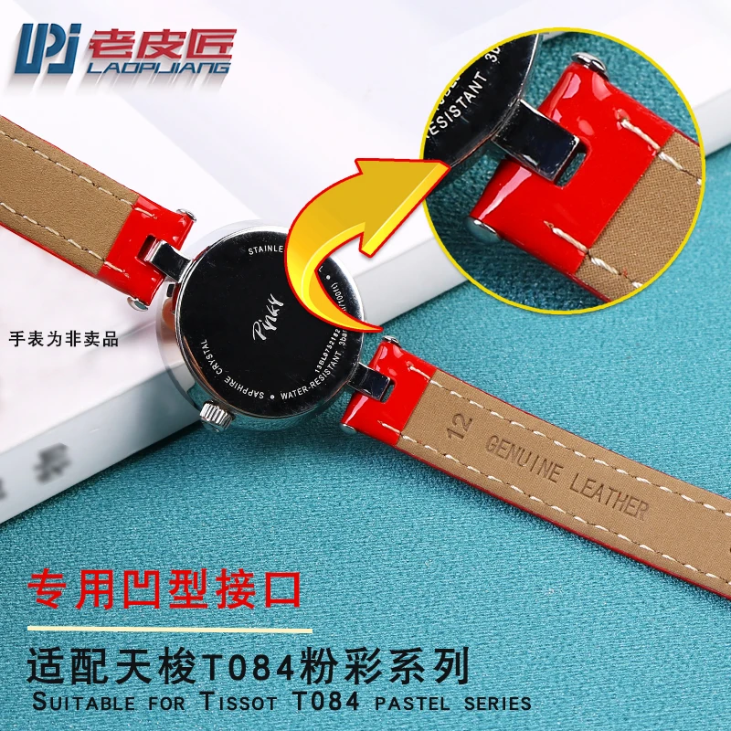 High quality watch band accessories For Tissot 1853 series T084.210 women's watch band T084 notch leather strap 12mm