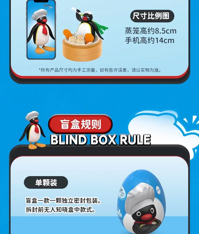 Desktop Ornament Blind Box, Pingu Cute Cartoon Action Figure Kid