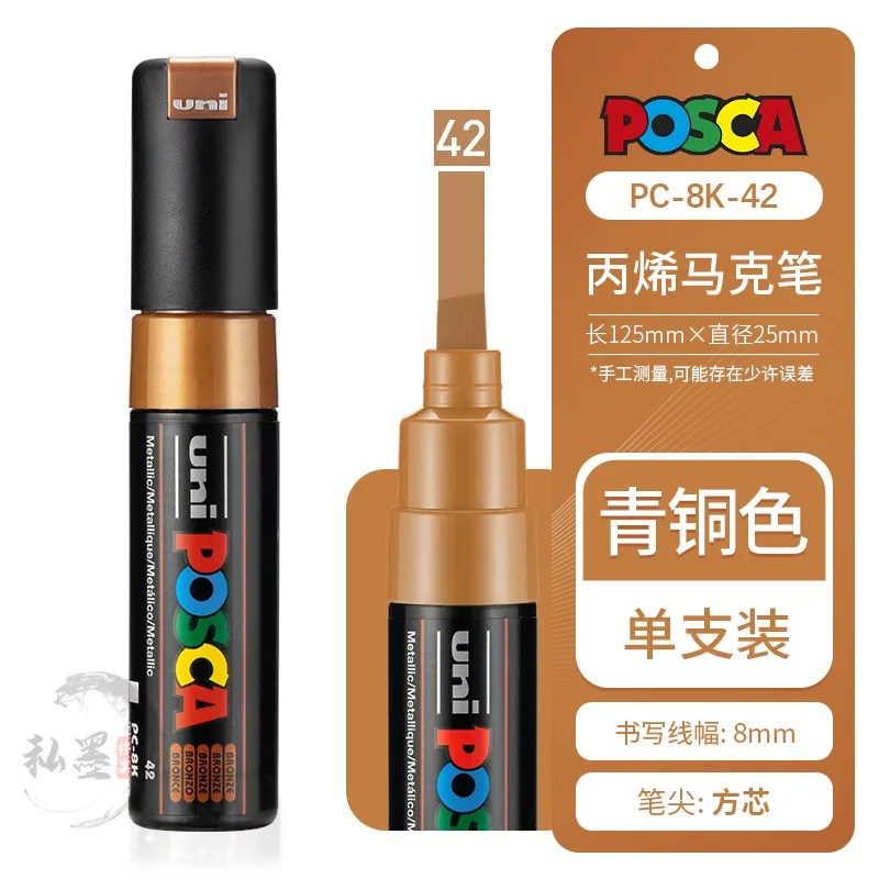Vibrant 35-Color POSCA Water-Based Marker Set for Posters and Art Projects
