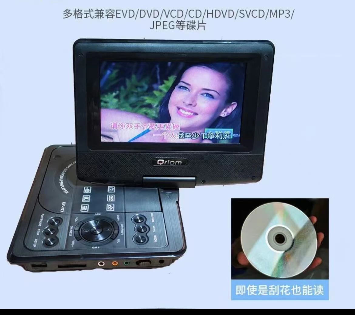 7-inch mini portable dvd playback all-in-one HD mobile DVD player small vcd