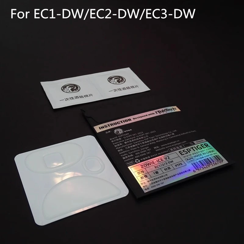 1팩 오리지널 에스피타이거 마우스 피트 스케이트 조위 EC1 AM FK FK1 2 EC2-B A ZA11 ZA12 S1 S2 ZA13 EC1-CW EC2-CW EC1-DW EC2-DW U2용