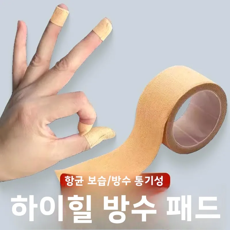 여성용 하프 팜 안티 슬립 깔창 통기성 보이지 않는 슬립온 하이힐 땀 흡수 여름..