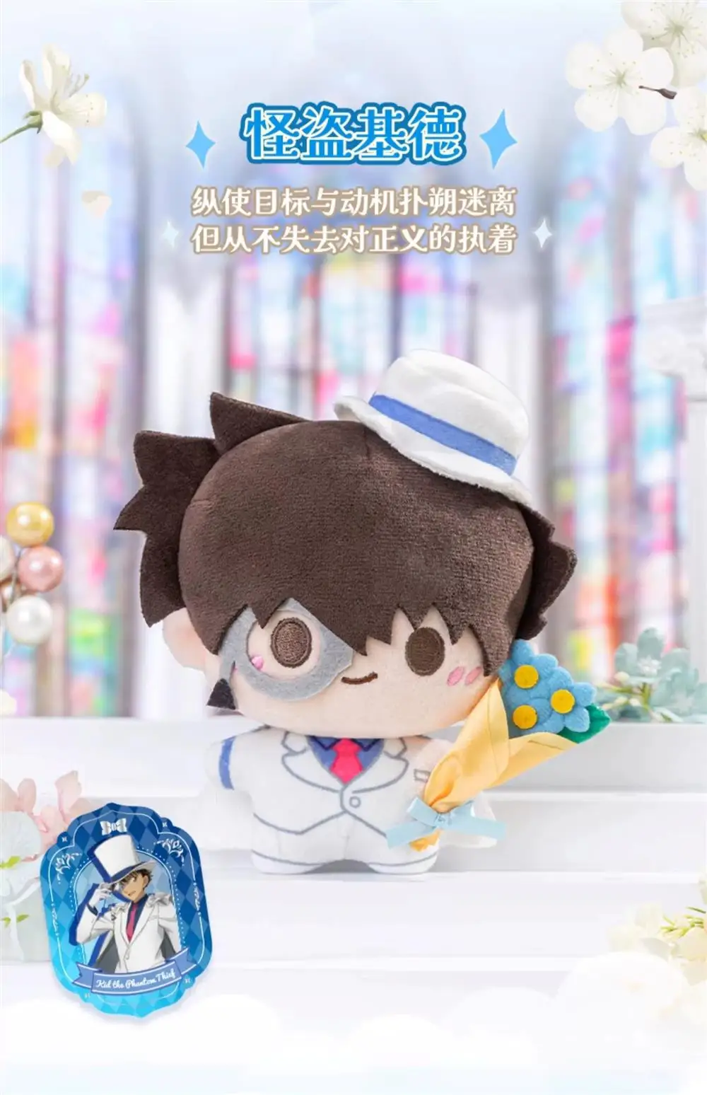 S99c1d692ac0a45ac9a2d0a311ea5bb2dI - Anime Plush UK Store