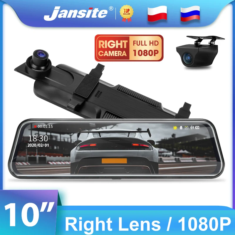 Jansite10RightLens1080PCarDVRTouchScreenStreamMediaFront