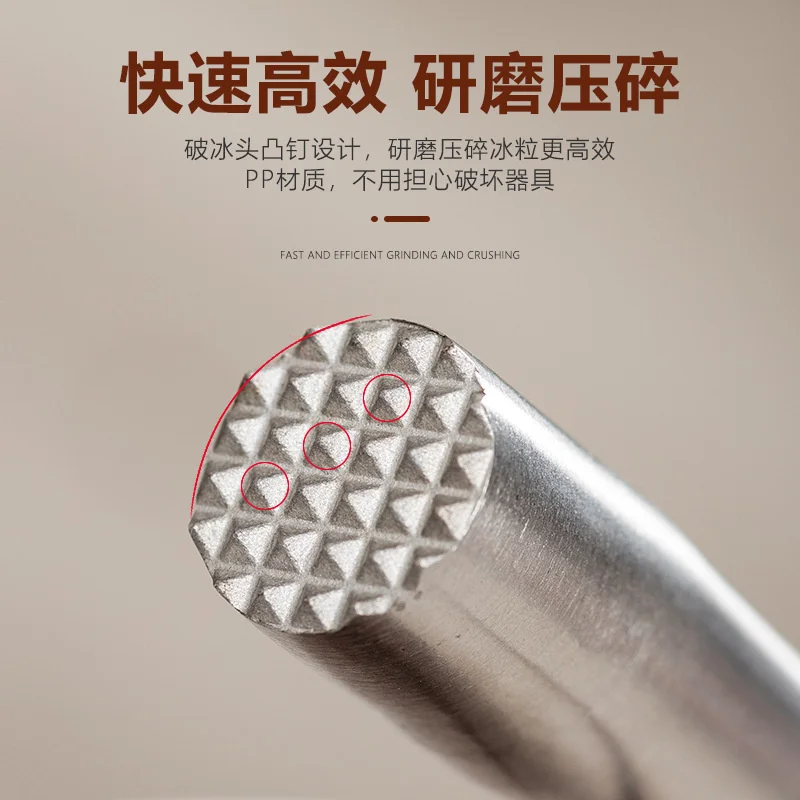 20pcs Juice Stick Crushed Ice Stick Lemon Juice Crushed Shaker Cup Milk Tea Shop Stainless Steel Fruit Press Ice Hammer