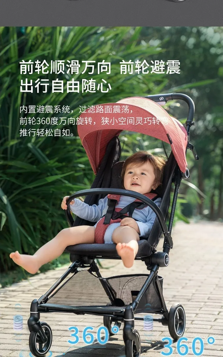Рисунок 3 - Легсветильник детская коляска