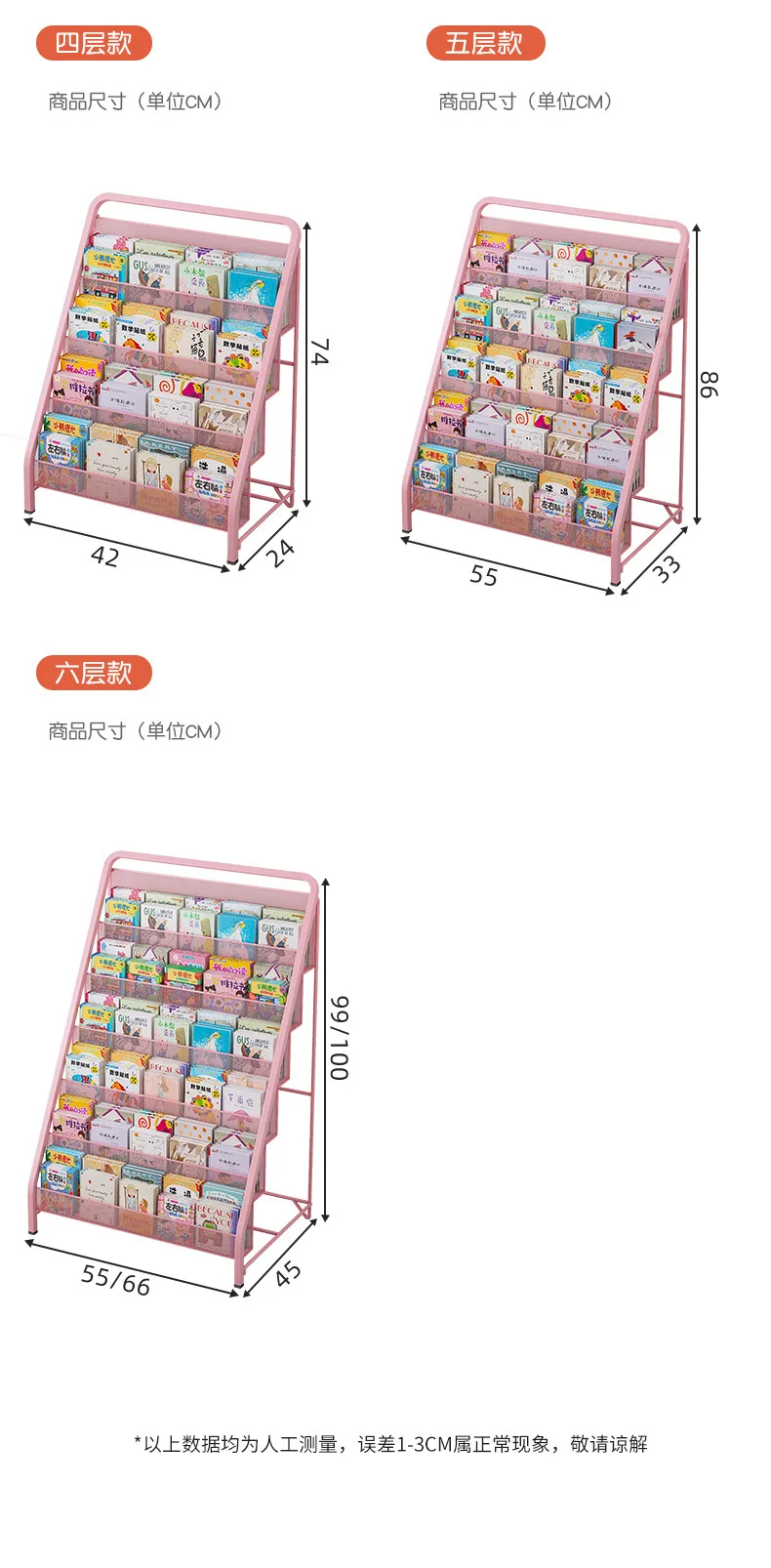 复制_宝宝绘本架儿童书架家用杂志架子简易铁艺书.jpg