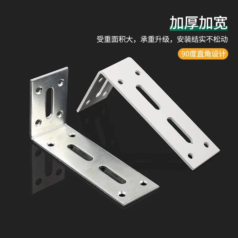 1pcs L-Shaped Corner Brackets Metal Corner Braces Heavy Duty Shelf Bracket Fixing Right Angle Corners Brace Furniture Hardware
