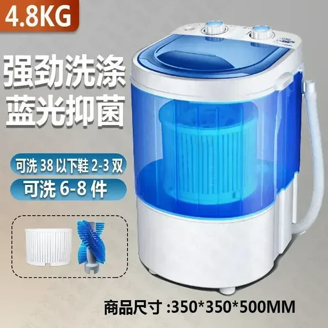 Mini Single Barrel Washing Machine Household Semi-automatic Portable For Washing Socks Student Dormitory Washing Machine 1