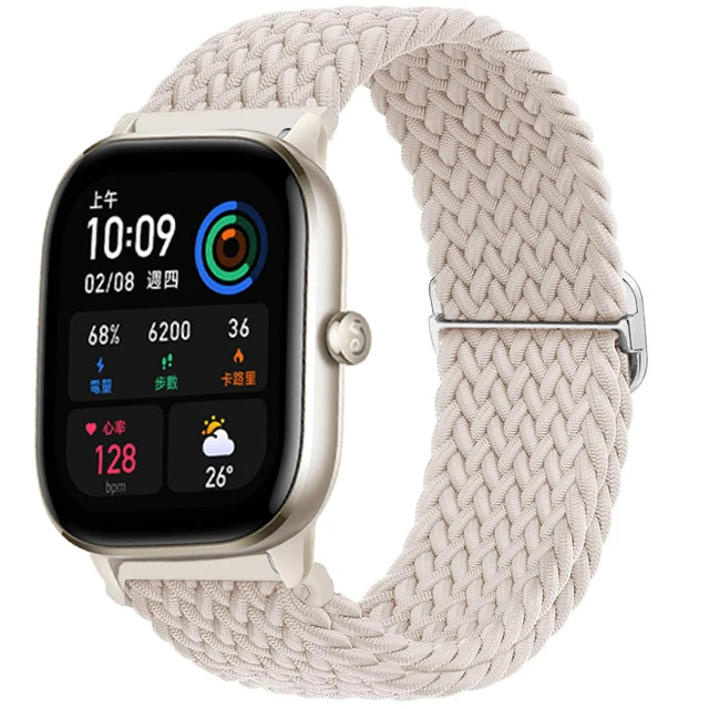 Universal Smart Watch Replacement Band - Stylish 20mm/22mm Strap Bracelet Accessory