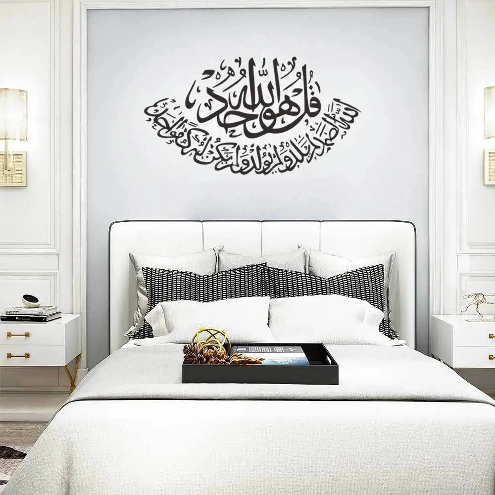 1pc Muslim Style Wall Decoration Stickers, Pvc Self-Adhesive And Removable High Quality Decoration For Living Room And Study