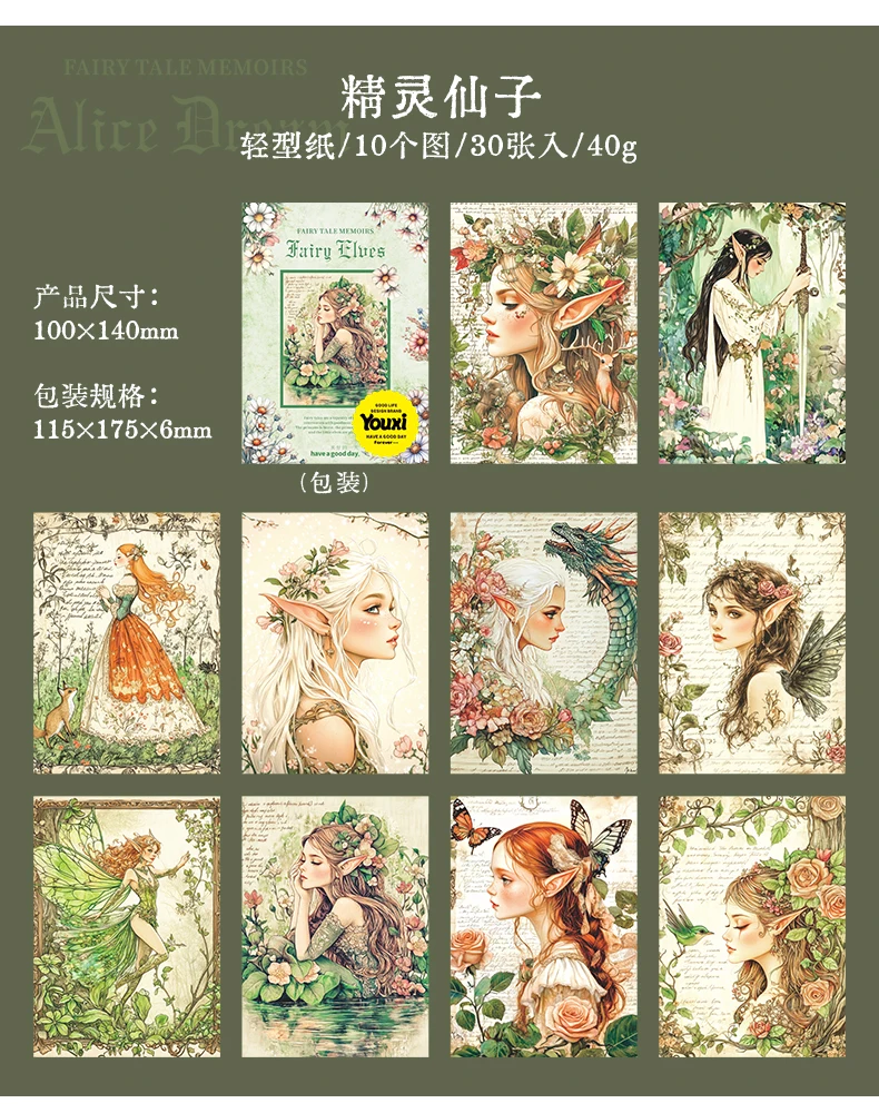 Journal GO 30pcs Fairy Tale Lady Vintage Scrapbooking Material Paper Journaling Planner Diary Background Decorative Paper – Detail 15
