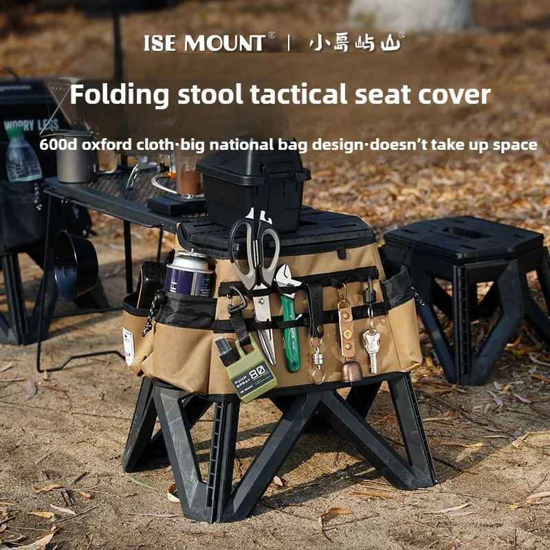 ISE MOUNT Outdoor folding stool tactical seat cover Oxford cloth protective cover portable expansion portable tool bag, storage bag, camping storage bag