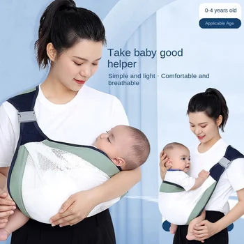 Marsupio traspirante per neonato a bambino Supporto ergonomico regolabile Zaino dal design leggero e compatto per il trasporto anteriore/posteriore