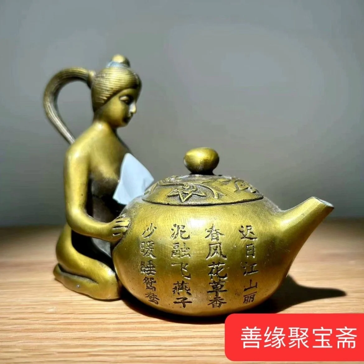 

Brass decorative home decoration beauty pot teapot bronze hip flask retro Qing imperial bronze decorative hip flask