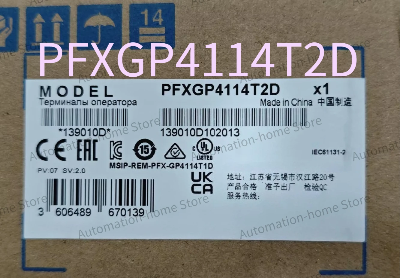 새로운 오리지널 PFXGP4114T2D 4.3인치 터치 스크린 패널 빠른 배송