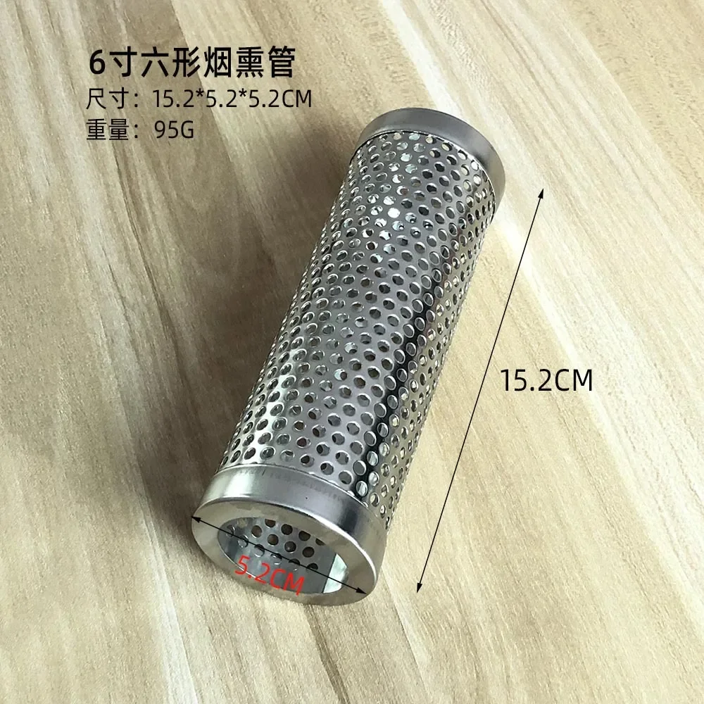 Stainless Steel Smoker Grill Tube Perforated Mesh Smoker Tube Filter Gadget Generator Pellet Smoking Accessories Tools