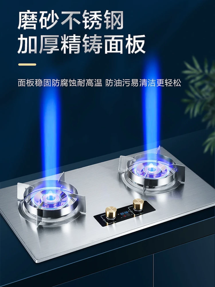 Gas stove double stove fierce fire timing embedded tabletop - AliExpress