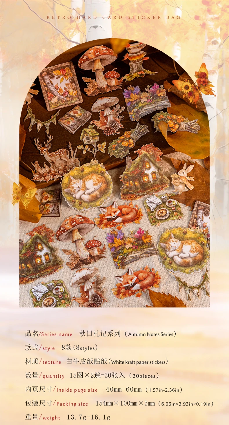 30 teile/paket Ins Herbst Landschaft Aufkleber papier Materialien Collage Schreibwaren Dekor Tagebuch DIY Scrapbooking liefert – Detail 3