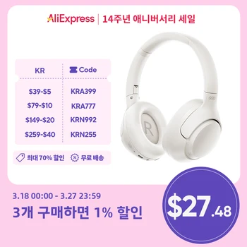 [$39-$5 Promo Code:KRA399]큐씨와이 H3 ANC 무선 헤드폰, 블루투스 5.4, 고해상도 오디오 오버 이어 헤드셋, 43dB 하이브리드 액티브 노이즈 캔슬링 이어폰, 60H