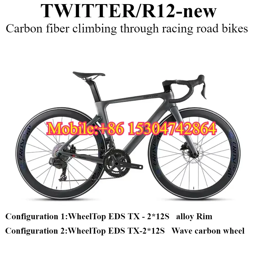 Twitter R12 ロードバイク Twitter R12 pro Disc Brake with Wheeltop EDS wireless derailleur