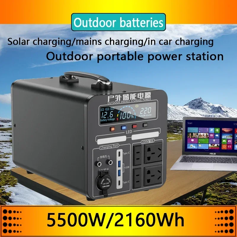 

1500W Portable Power Station 170AH Solar Generator Outdoor Emergency Mobile Power Bank 24000mAh LiFePO4 For Camping Power LED