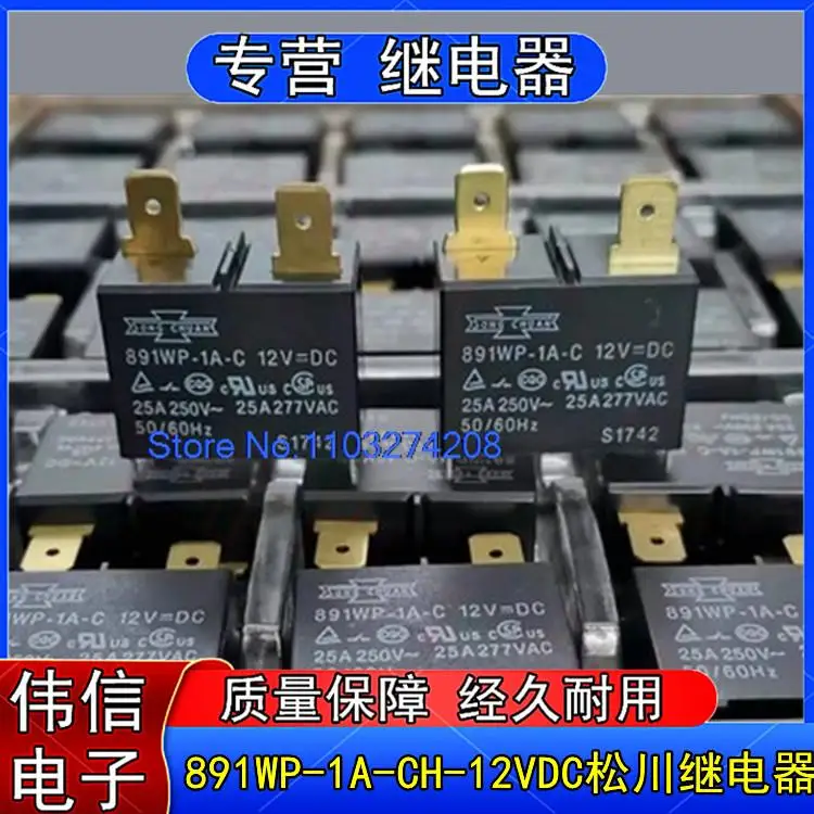 

891WP-1A-CH 412VDC 25A 277VAC
