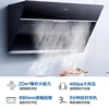 220V Powerful Haier Kitchen Range Hood with Side Exhaust and Leader Smart Features 1