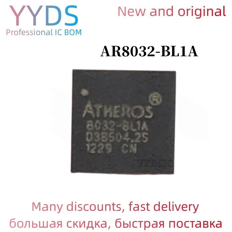 

10PCS AR8032-BL1A QFN AR8032 QFN32 8032-BL1A Can be purchased directly