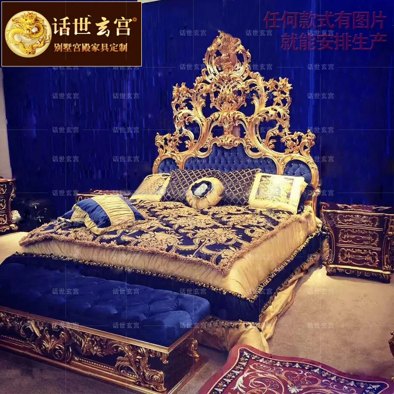 

Villa luxury bedroom European solid wood hand-carved craft gold foil princess wedding bed double precious blue velvet bed