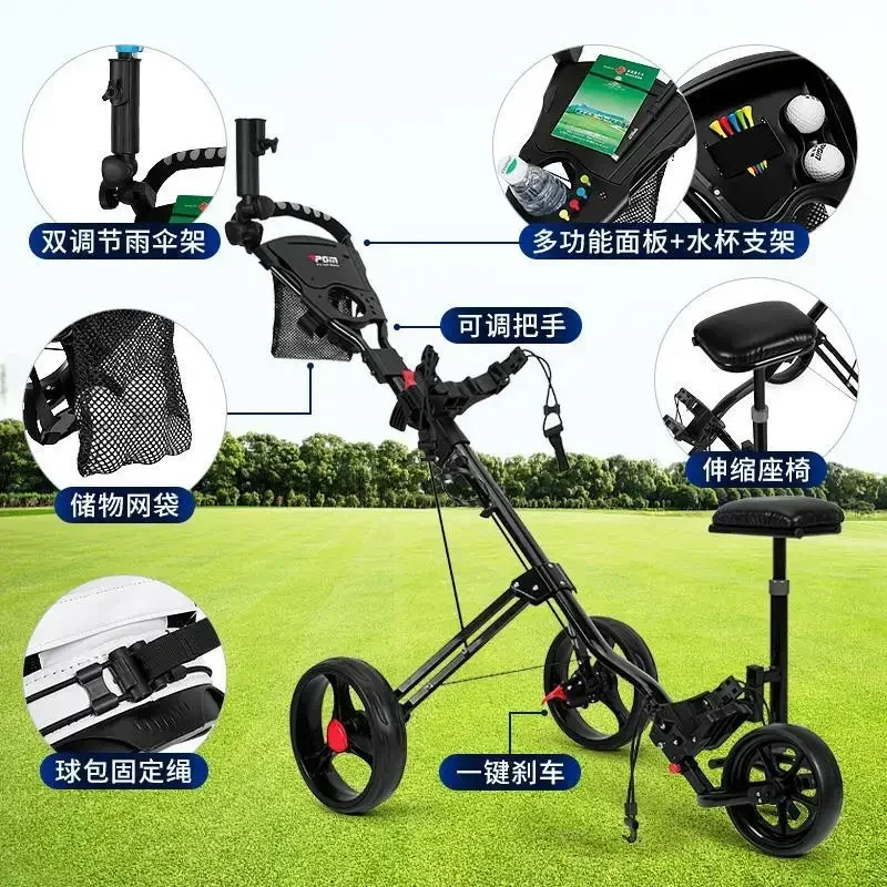 PGM Golf Bag Trolley Three Wheels Foldable with Brakes Equipped with Seat Ice Bag Umbrella Water Cup Holder Golf Push Cart QC006