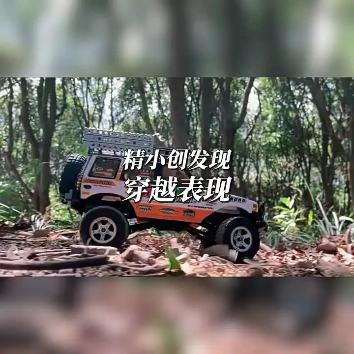 JXC LR1801 1/18 RC Simulação Modelo de Controle Remoto Elétrico