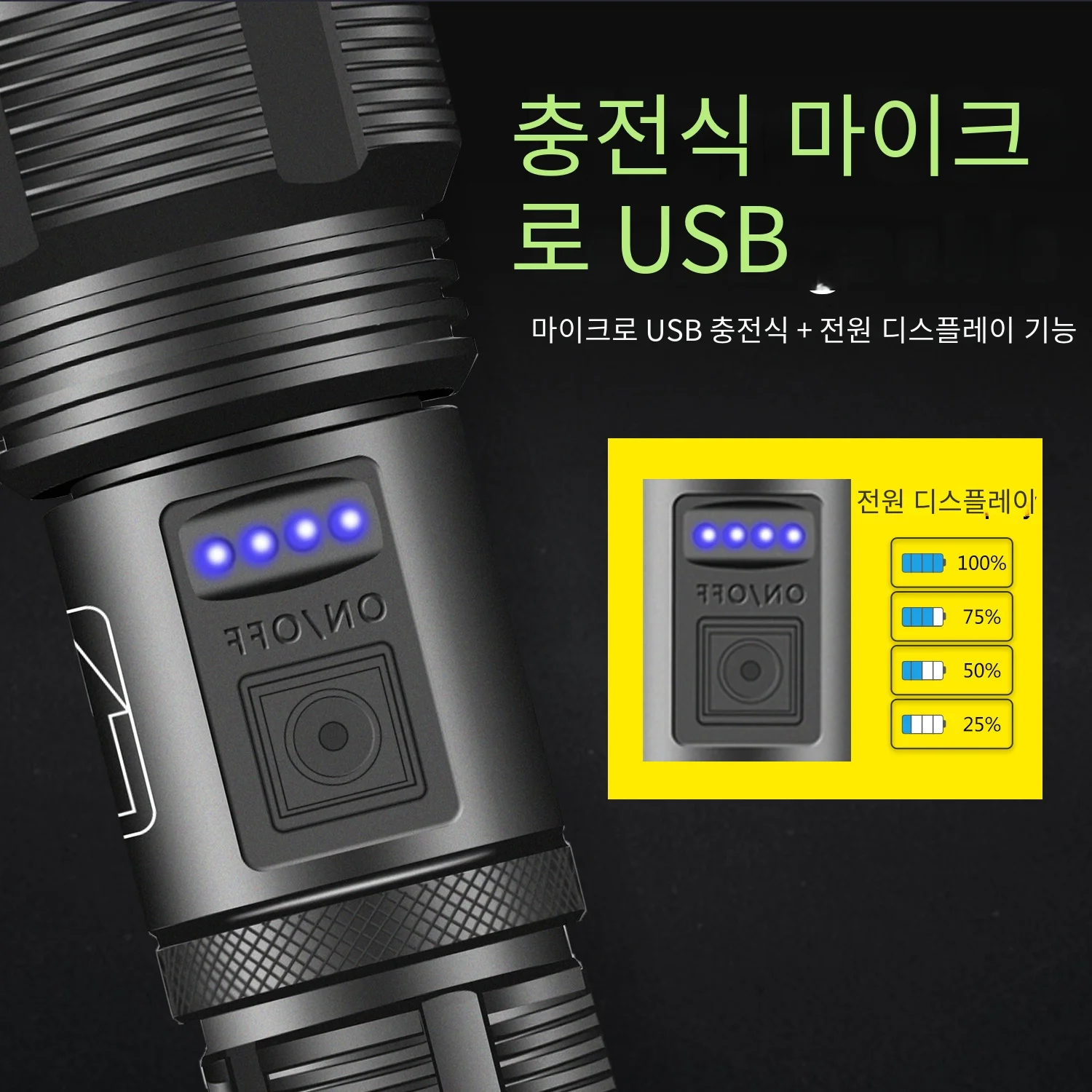 알루미늄 합금 전술 사냥 토치, 4 코어 LED 손전등, 18650 AAA 배터리, USB 충전식 줌 가능 랜턴, XHP70.2 XHP50.2