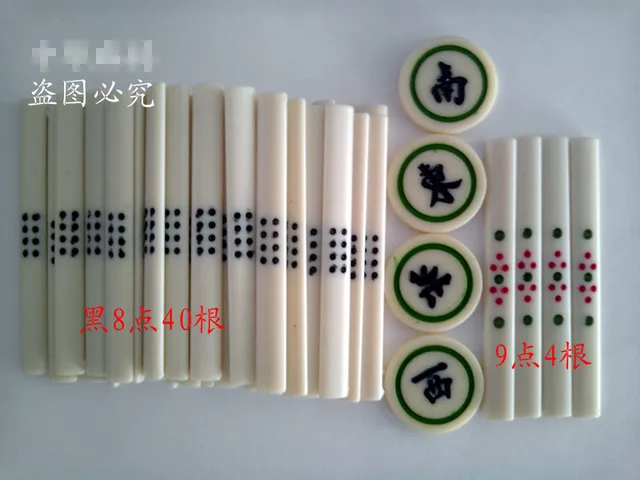 Japanese Mahjong piece 88PCS Plastic piece Wholesale Game For  Club/Party/Family - AliExpress