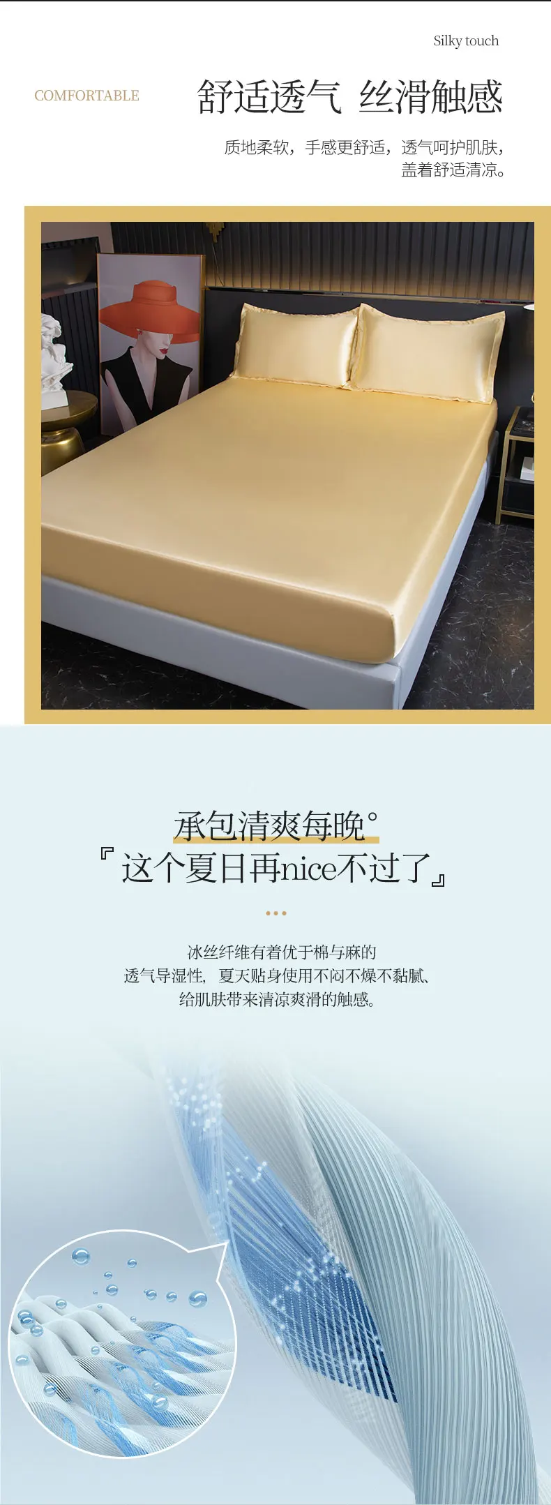 Description Picture 4 of itemSatin Sheet With Elastic Belt Replacement Fitted Sheet European Mattress Cover/140/160/200/Double Sheet No Pillowcase